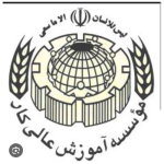 موسسه آموزش عالی کار